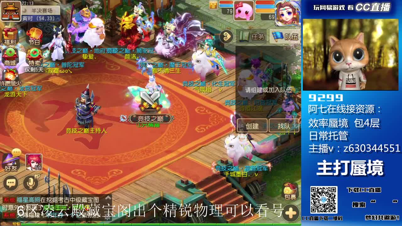 蜃境滴滴滴 第1段