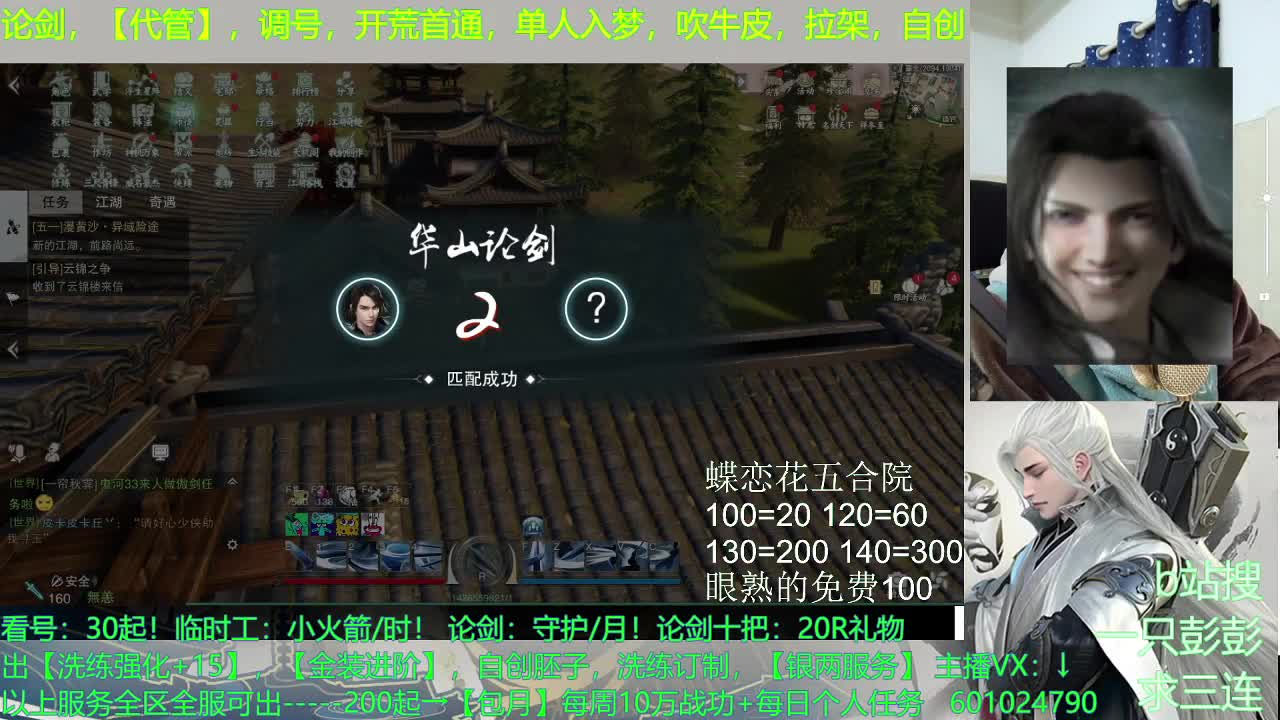 全能，什么都可以 第4段