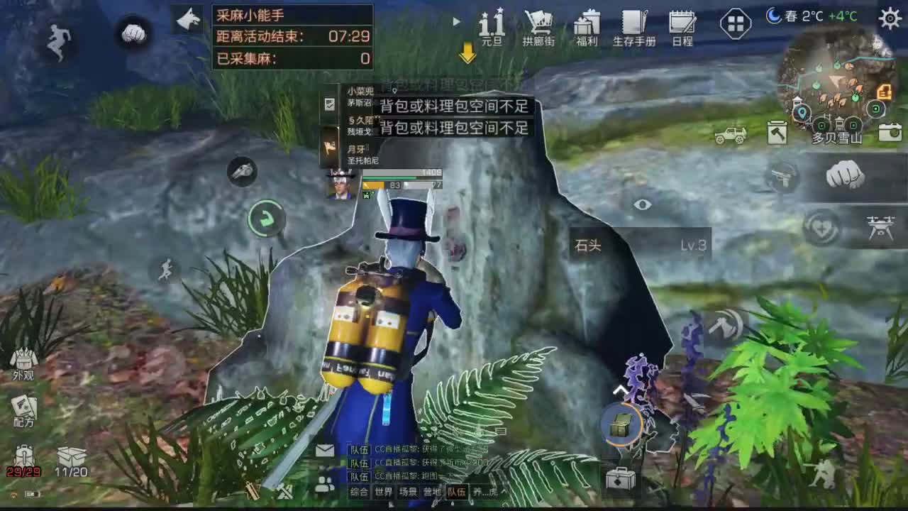 还是那个靓仔