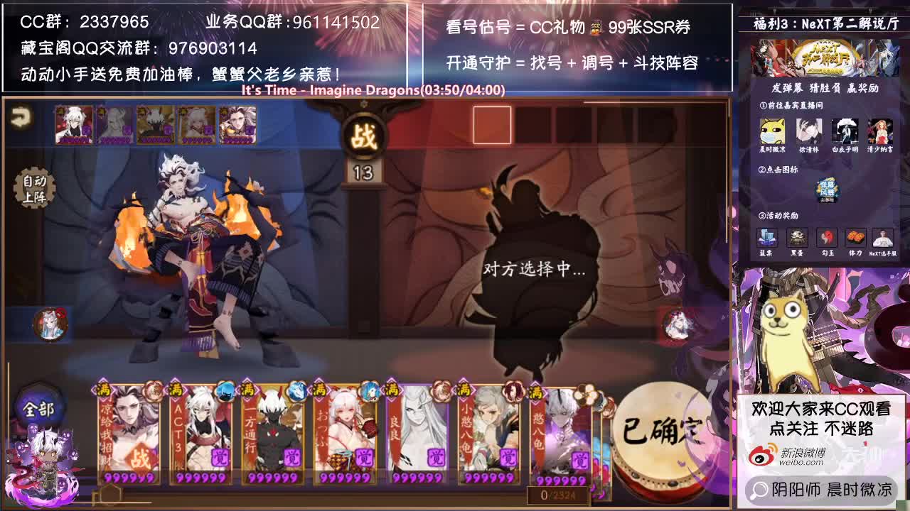 今天陪大家跨年吧~