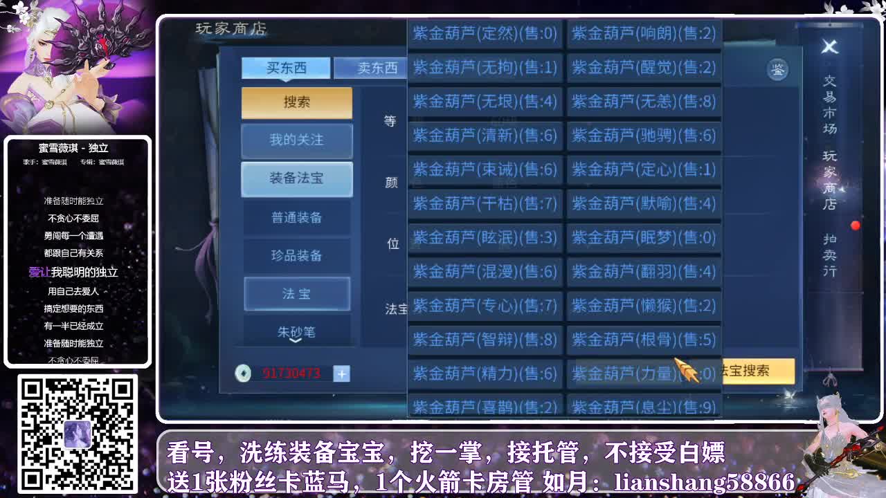 接托管 第1段