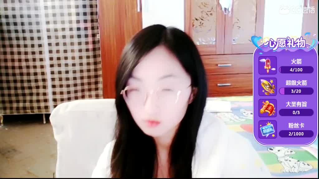 一起跨年