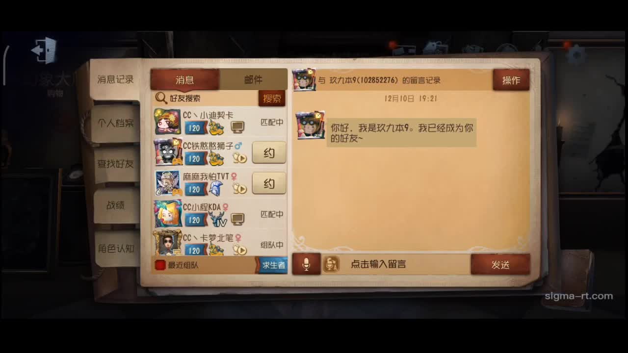 排位