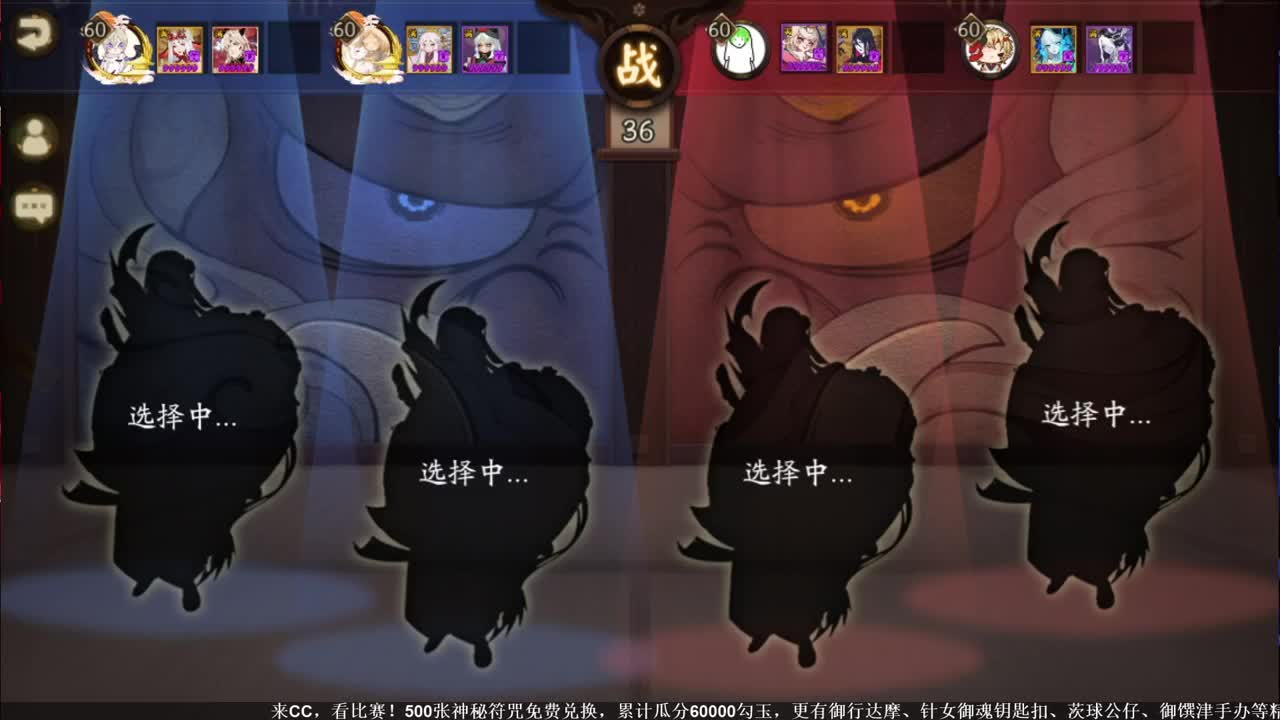 NeXT冬意演武大会 第2段