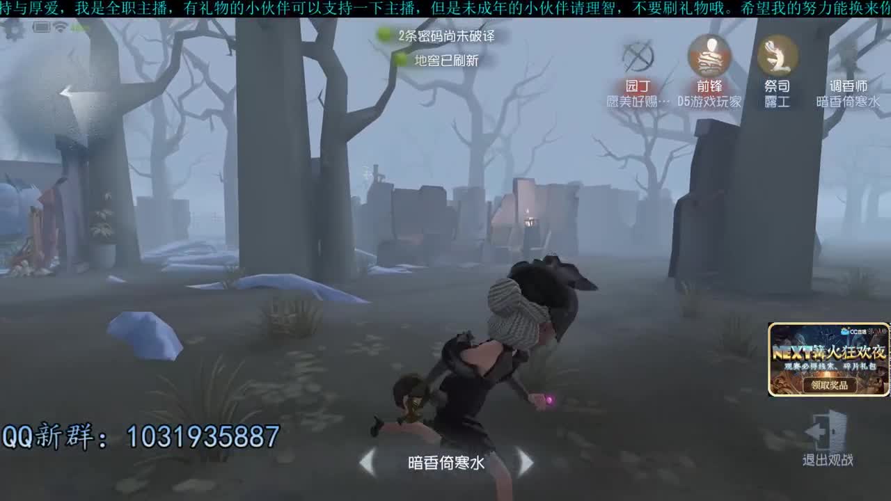 洋洋洋：2020年的最后一天