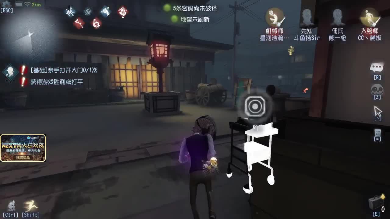 2020最后一天呢~
