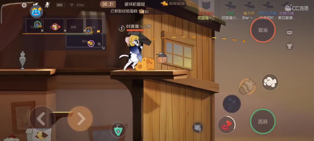 小劳开播啦～天梯和解说各路猫选手 第1段
