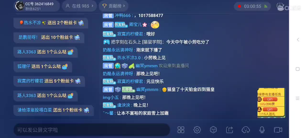 小劳开播啦～天梯和解说各路猫选手 第2段