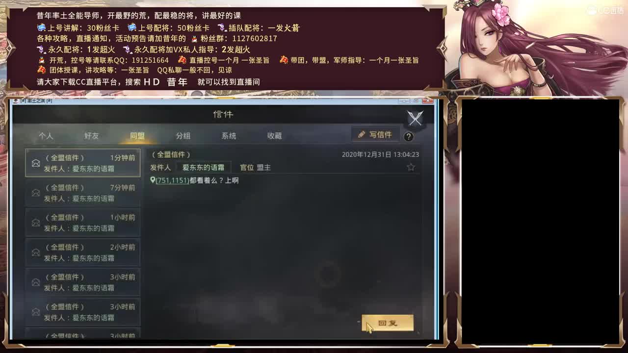 开荒GO