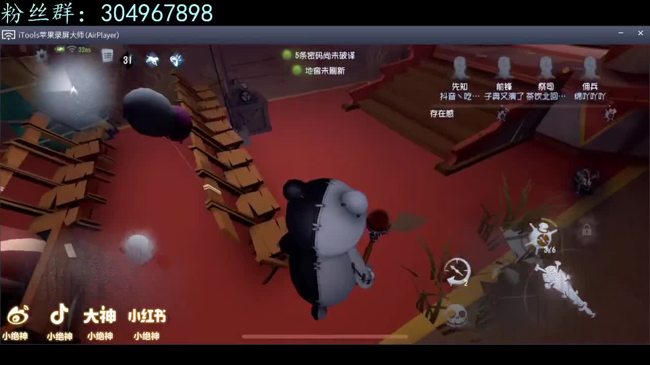 跨年玩玩什么好呢？