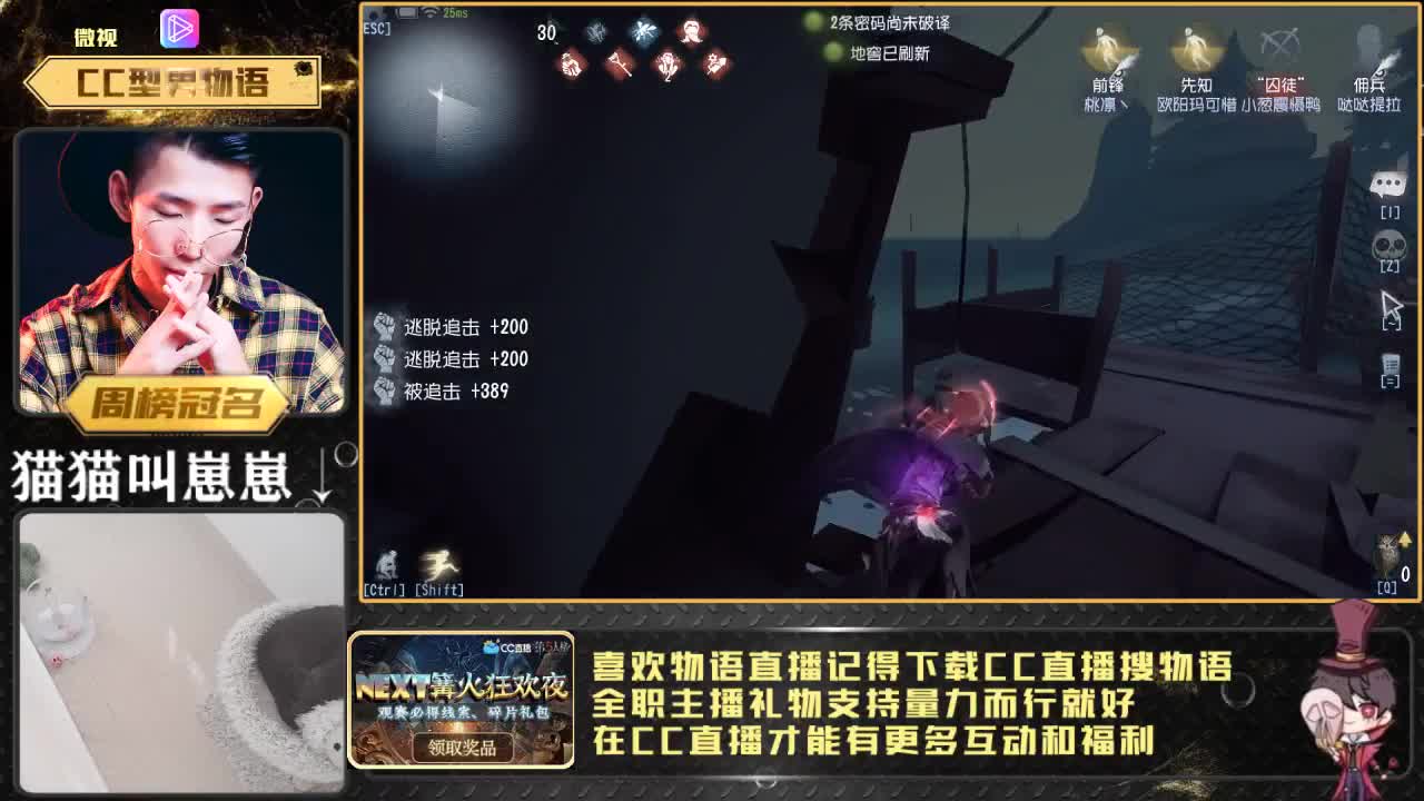 第五快乐四黑排位