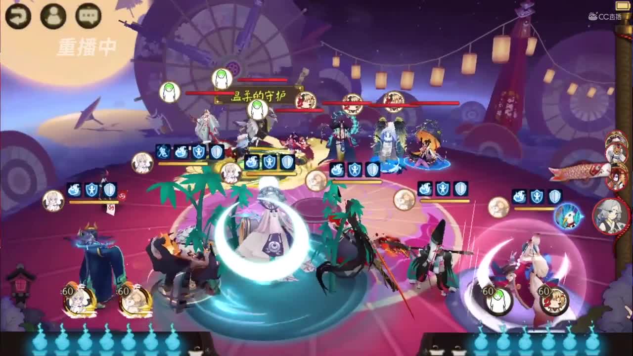 【NeXT冬季赛】《阴阳师冬意演武大会》冬季演武大会 协同对弈赛 第二场