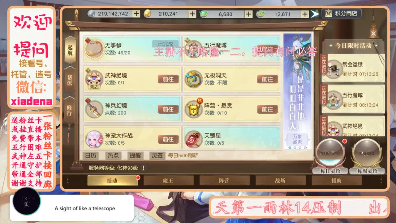 每天一个小目标