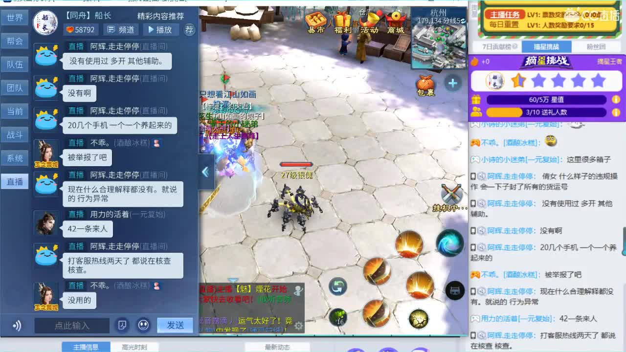 接全职业团队细节打造
