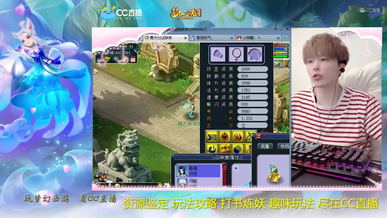 【打书炼妖】雪无高端炼妖须弥出其不意【CC情报站】