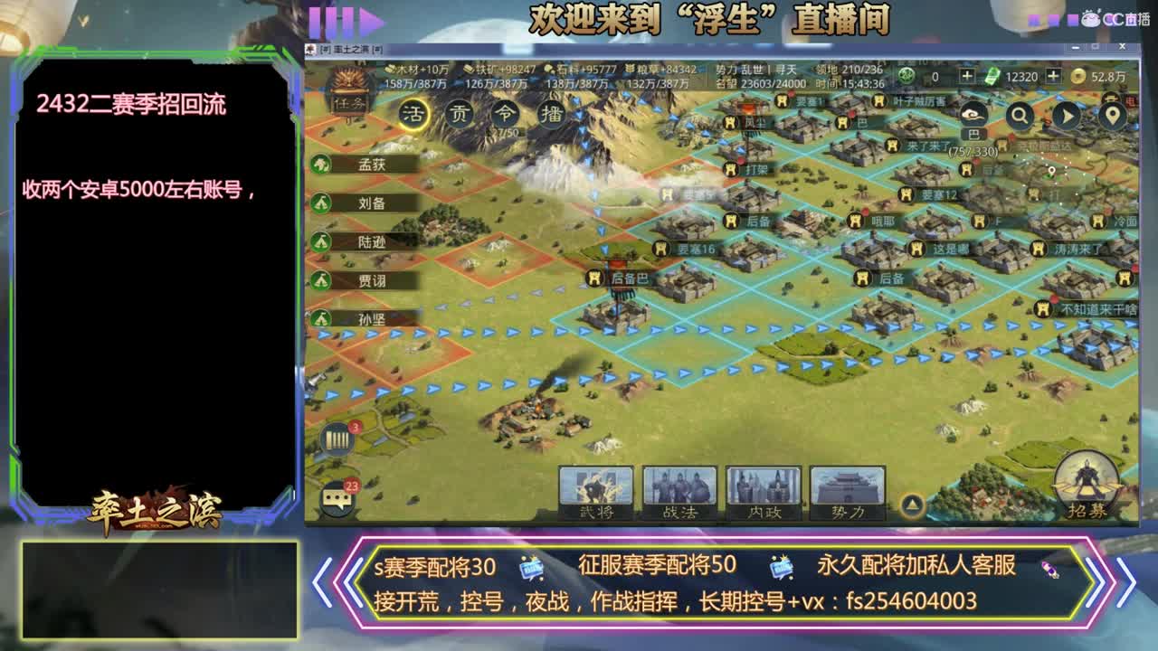 撞州结束开始接开荒 第2段