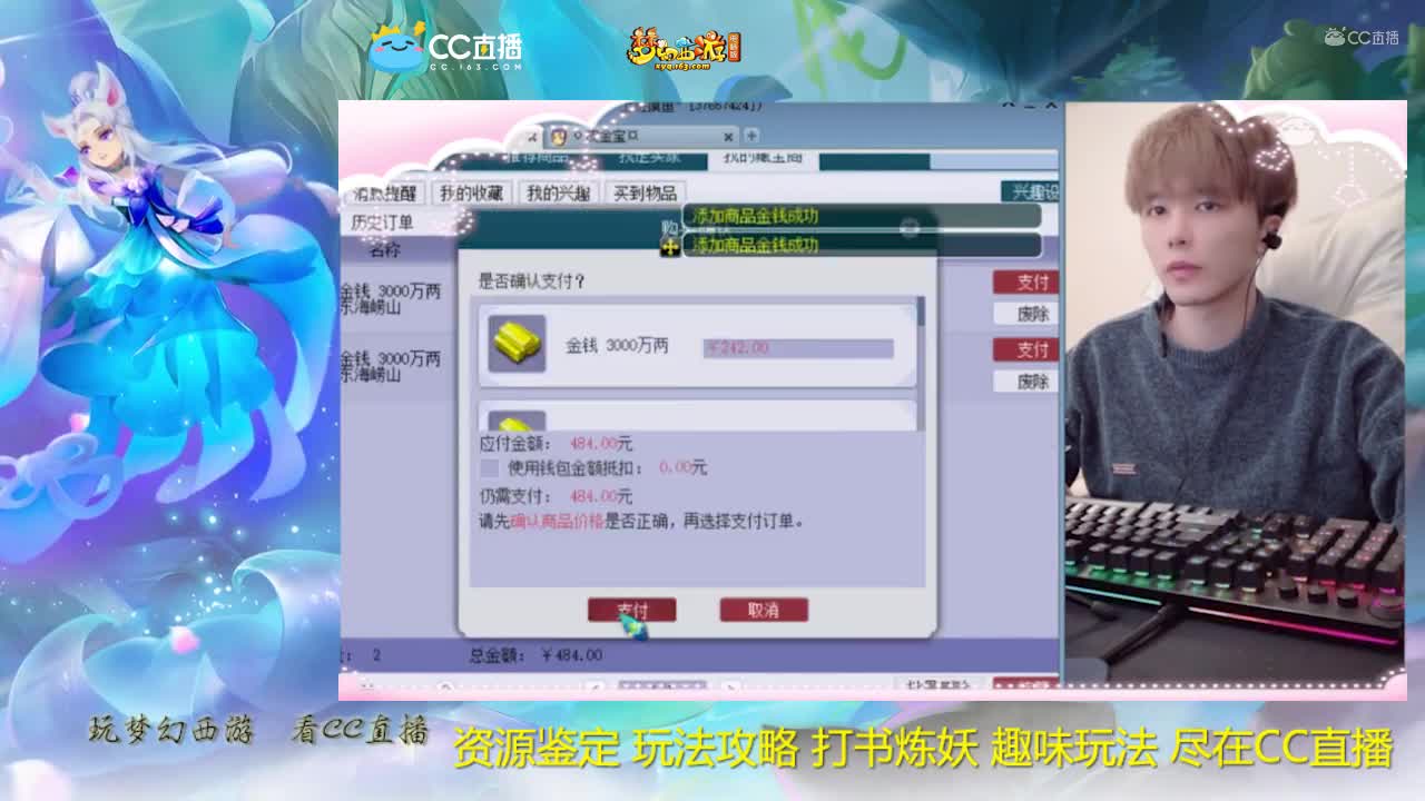 【打书炼妖】雪无打书完美力劈大力金刚【CC情报站】