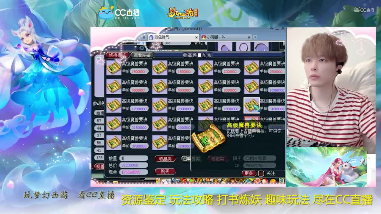 【打书炼妖】雪无打书完美须弥出其不意画魂【CC情报站】