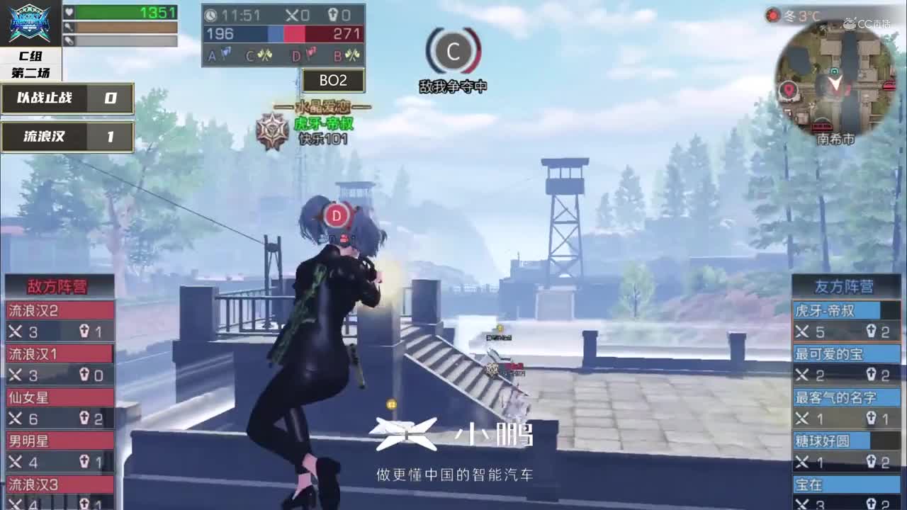 【NeXT冬季赛】《明日之后》新世界探险者挑战赛C组第二场