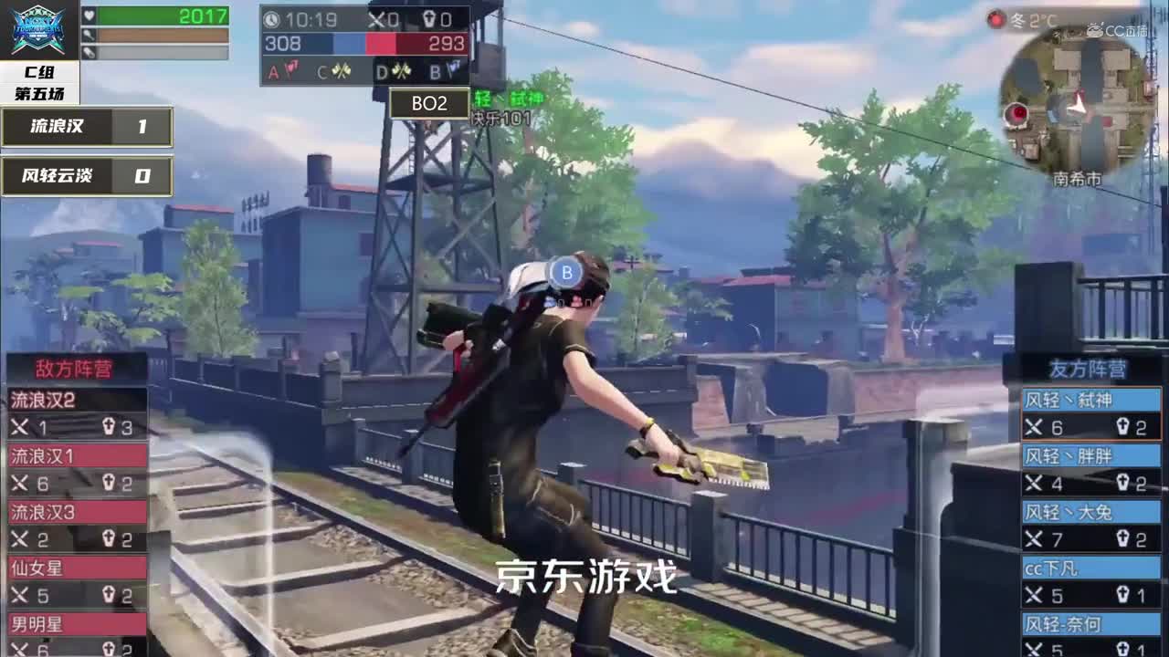 【NeXT冬季赛】《明日之后》新世界探险者挑战赛C组第五场
