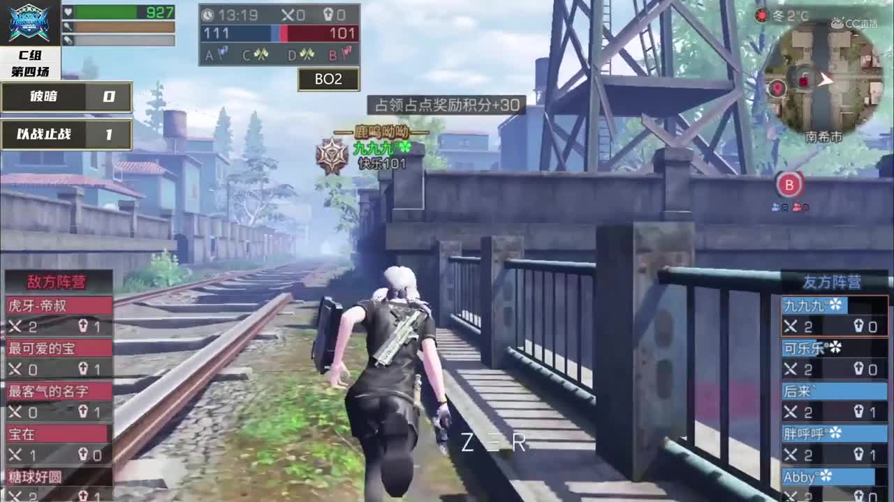 【NeXT冬季赛】《明日之后》新世界探险者挑战赛C组第四场
