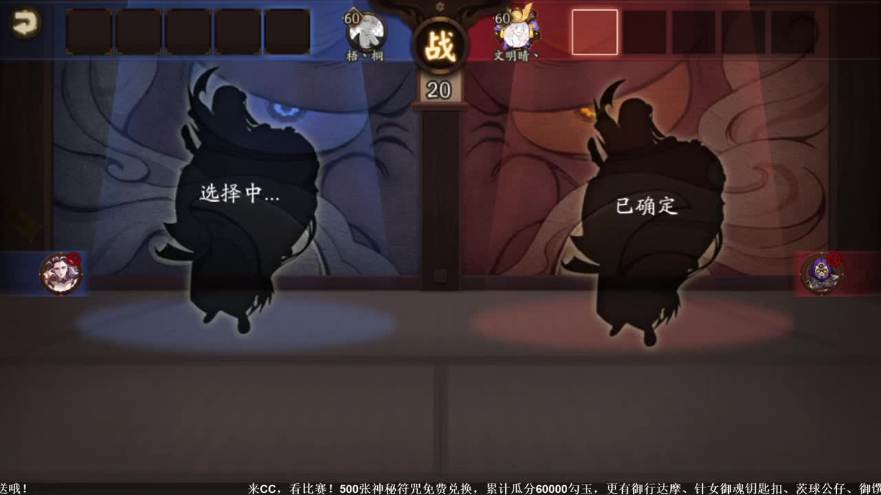 NeXT冬意演武大会