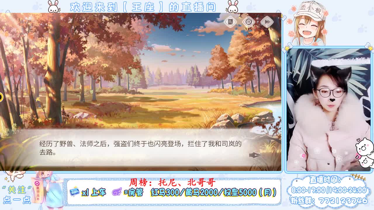 冻成狗 第1段