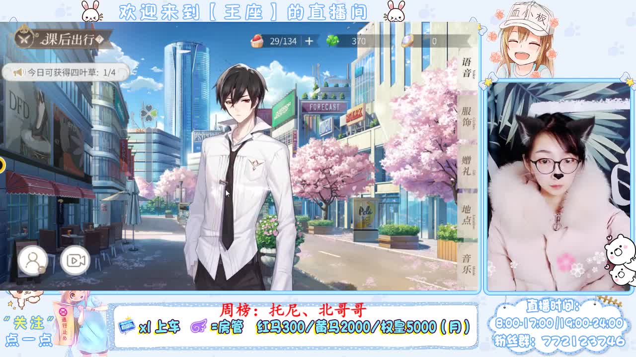 冻成狗 第2段