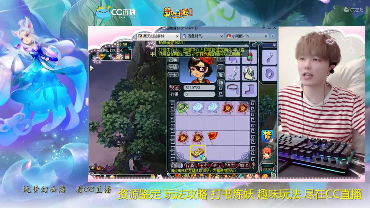 【资源鉴定】雪无武器鉴定出特效【CC情报站】