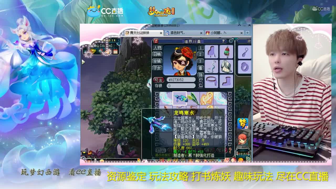 【资源鉴定】雪无武器鉴定出蓝字【CC情报站】