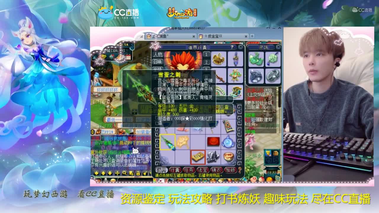 【资源鉴定】雪无2件武器鉴定出专用【CC情报站】