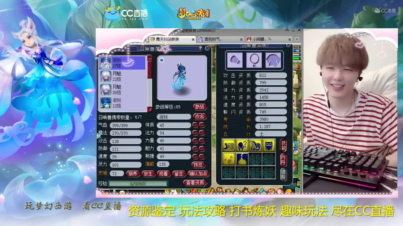 【打书炼妖】雪无高端炼妖须弥出其不意画魂【CC情报站】