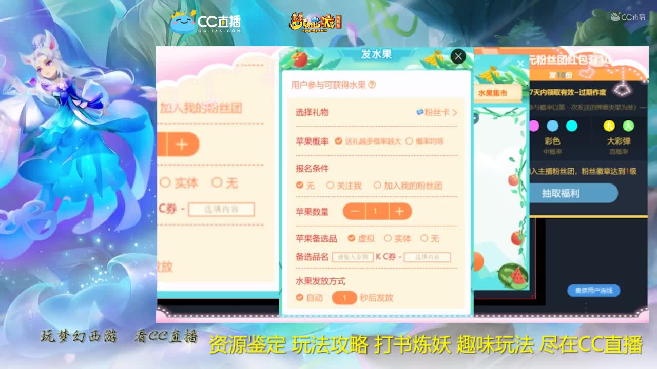 【资源鉴定】雪无灵饰鉴定逆袭之路【CC情报站】