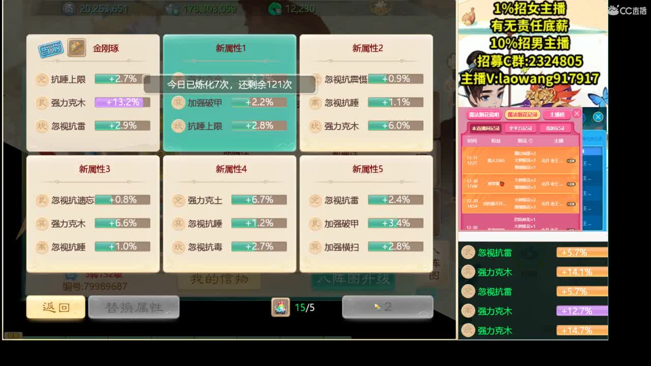 再见，2020！ 第1段