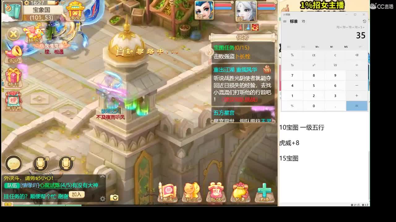 再见，2020！ 第2段