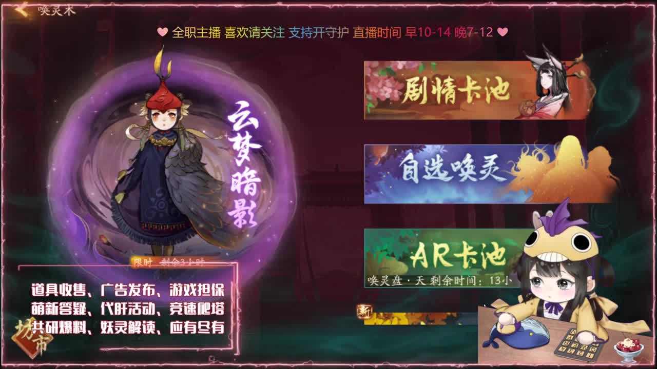 鱼你：爬塔/代肝/找号出号 第1段