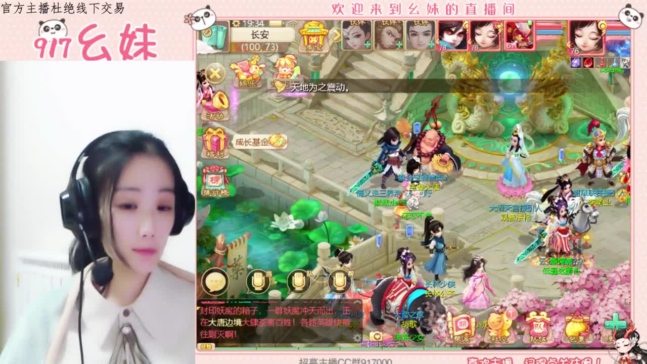 2021   你好 第2段