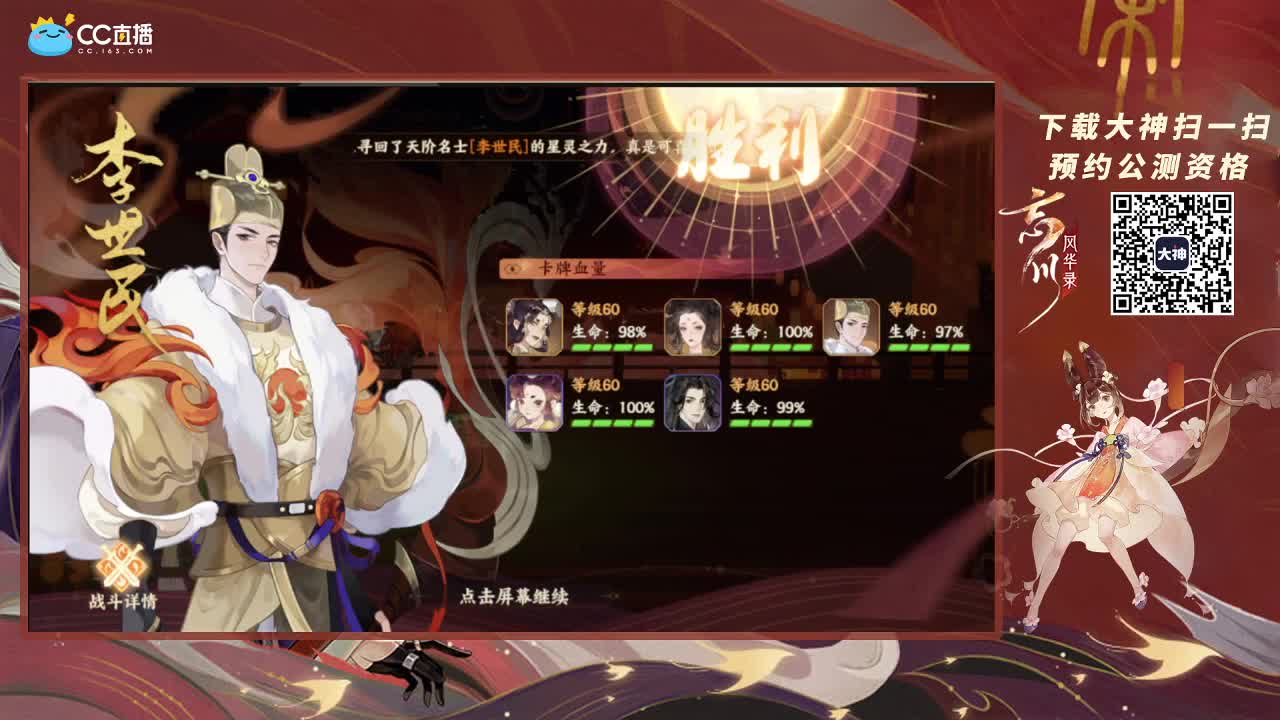 新游测试~ 第1段