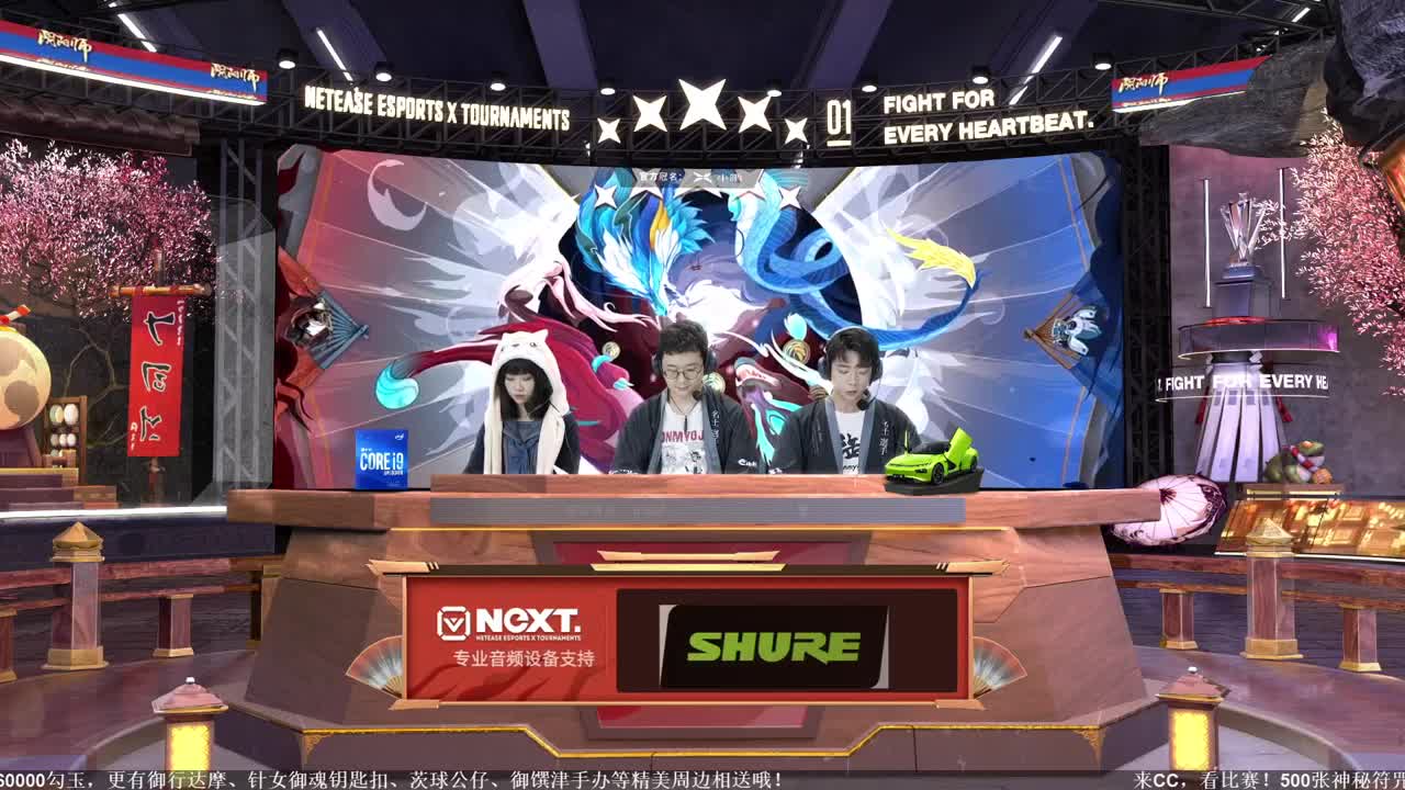 NeXT冬意演武大会 第1段