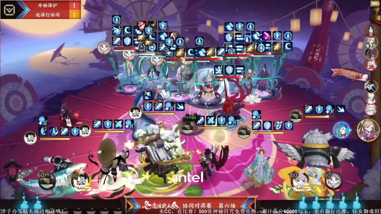 NeXT冬意演武大会 第2段