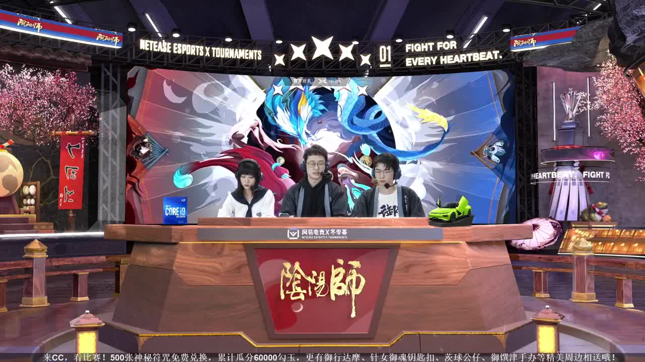 NeXT冬意演武大会 第3段