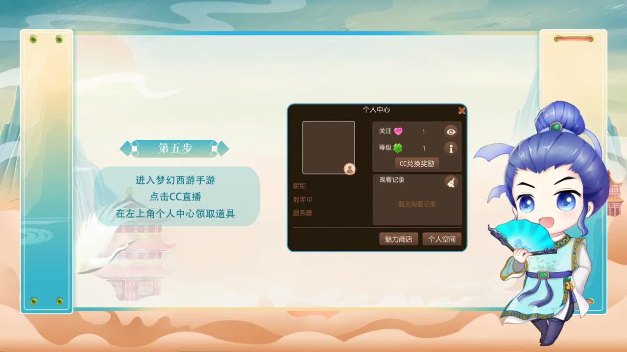 指挥天团-天极争霸赛 第3段