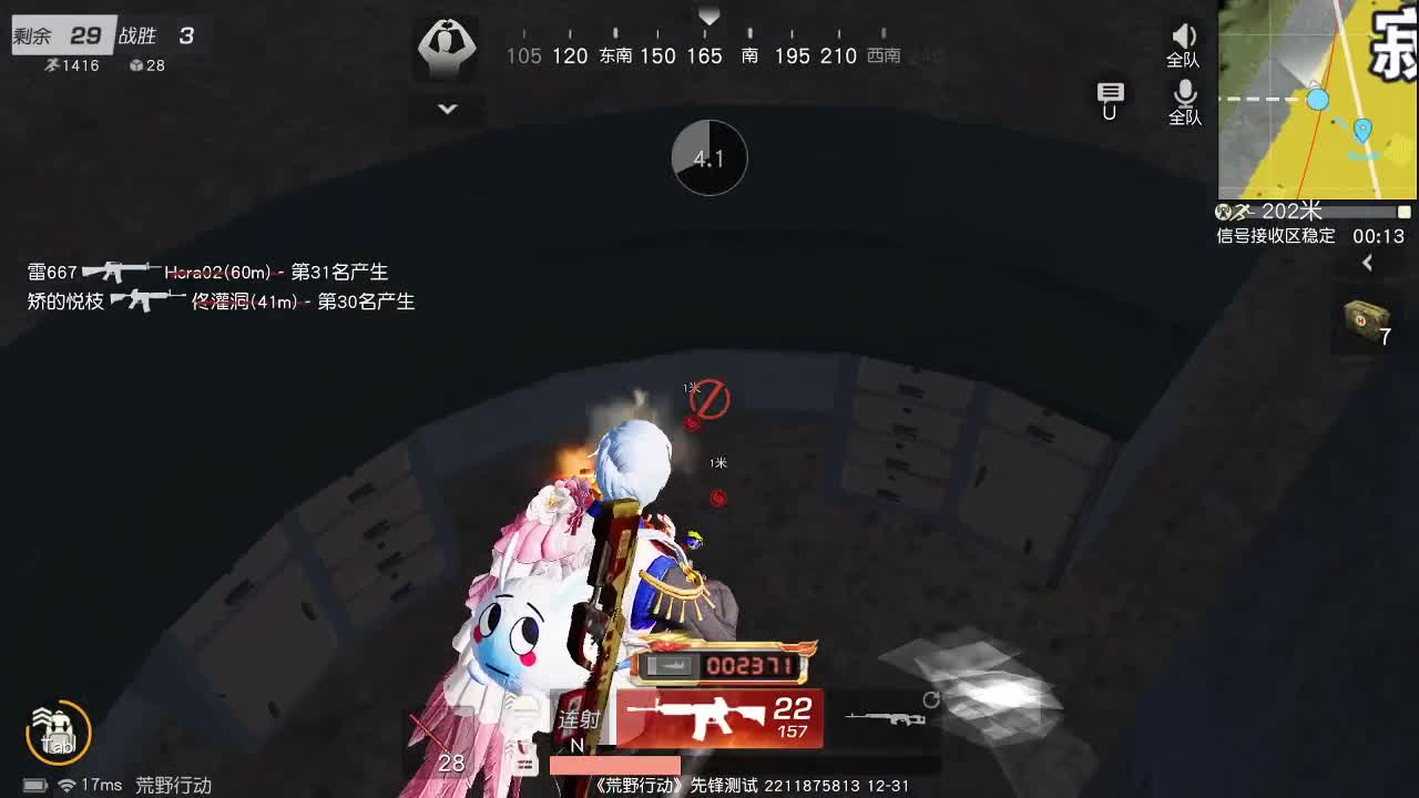 虾90   666   777 第1段