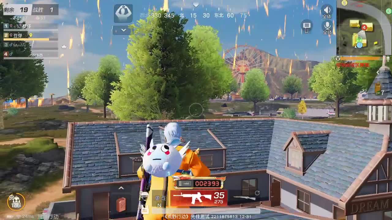 虾90   666   777 第3段