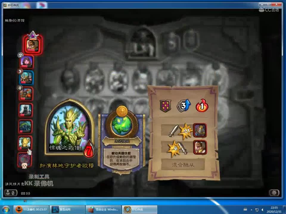 整活大威天龙又来了点赞评论哦！