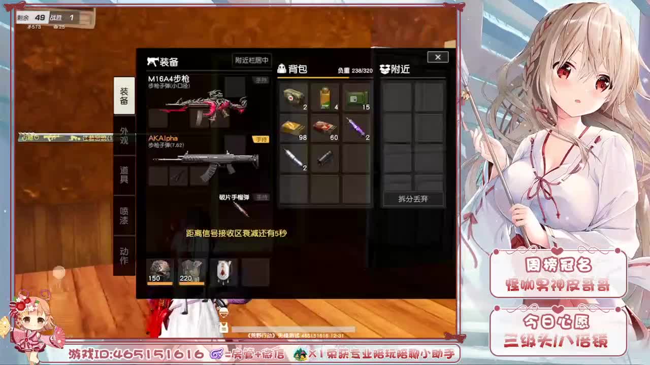 漂亮妹妹-跨年之夜队内赛 第2段