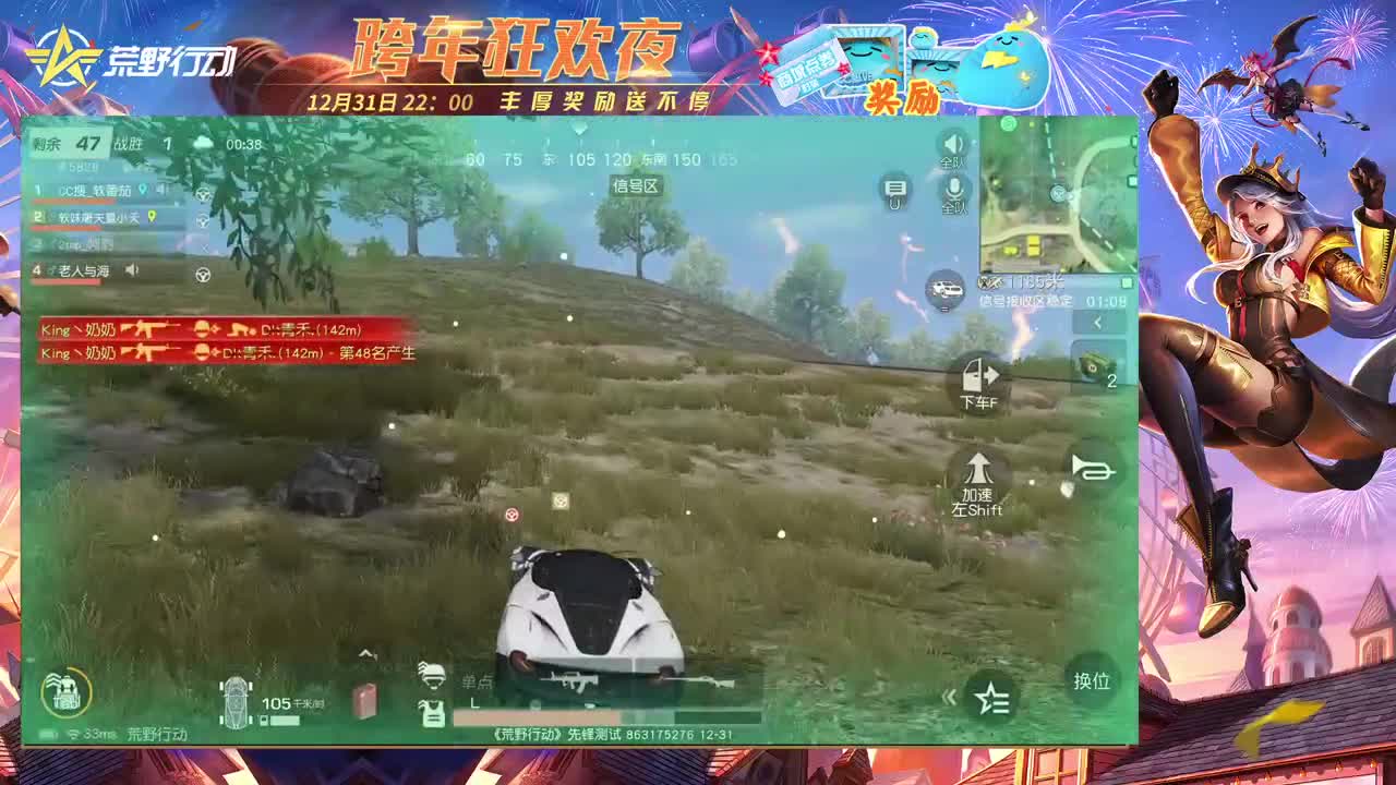 新年快乐 恭喜发财