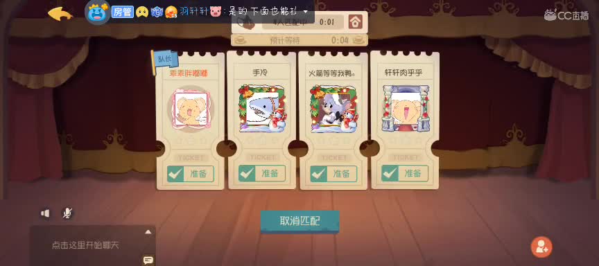 一起跨年啊~