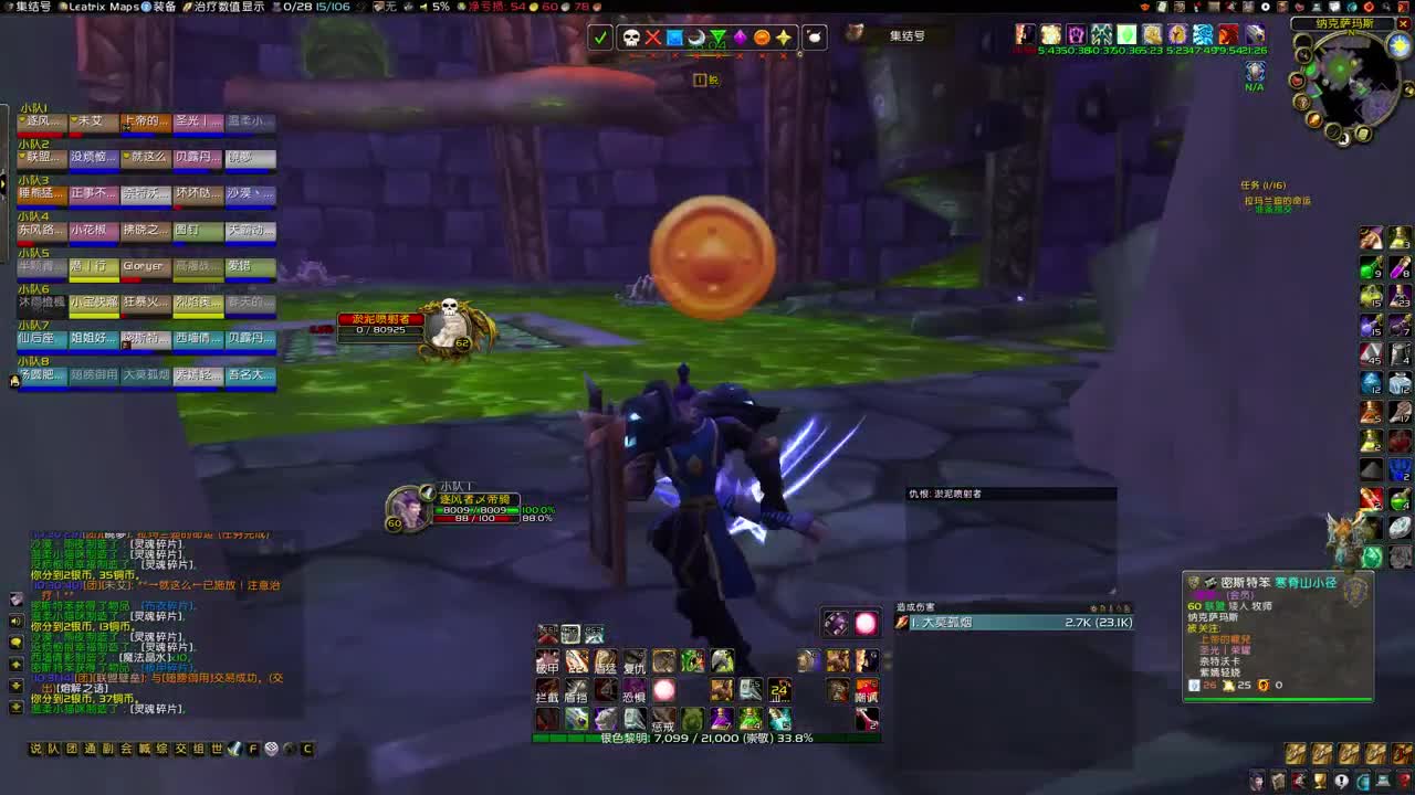 老板云集还是穷哥们？ 第1段