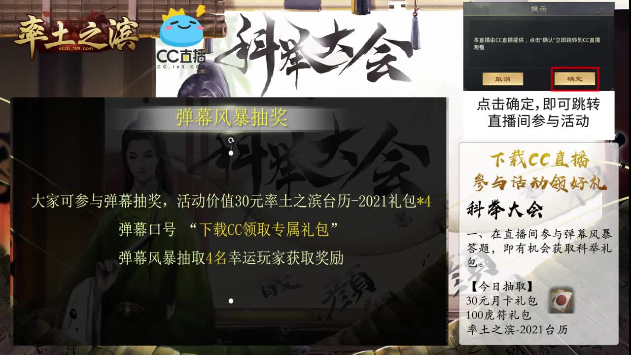 【旖旎教室】详细配将教学，开荒、估号，教学，找号，5项全能 第1段
